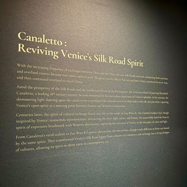 Macao ‘Silk Roads Beyond Borders’ 2